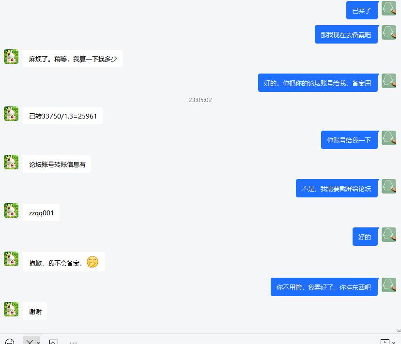 QQͼ20250802230713.jpg